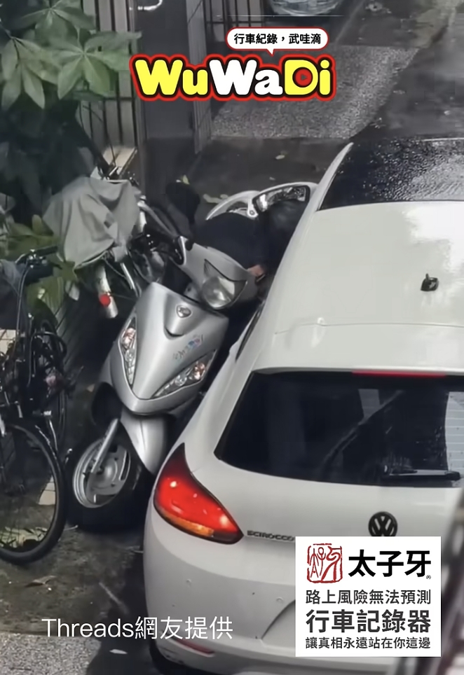 大哥啊你就撐傘出來啊.