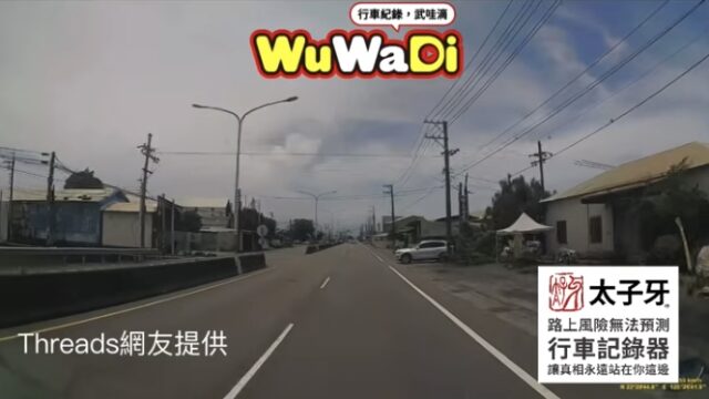 出來多看兩眼好嗎