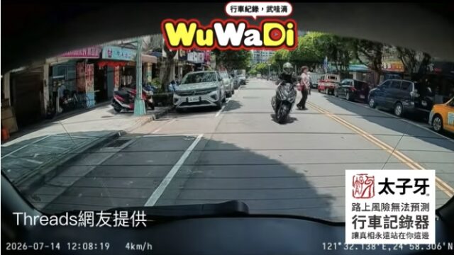 尿急抖了一下