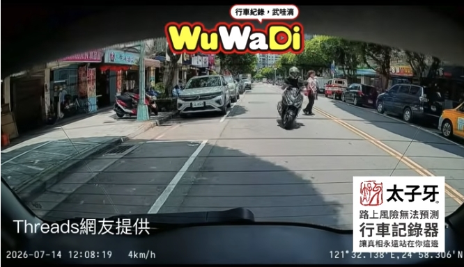 尿急抖了一下