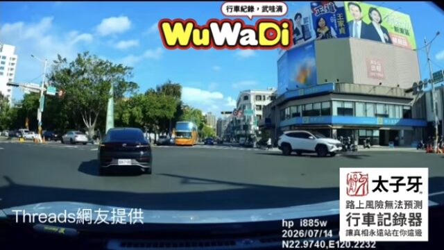 哈囉現在是左轉燈的時間餒