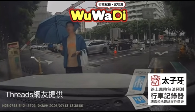 這是車道不是人行道耶