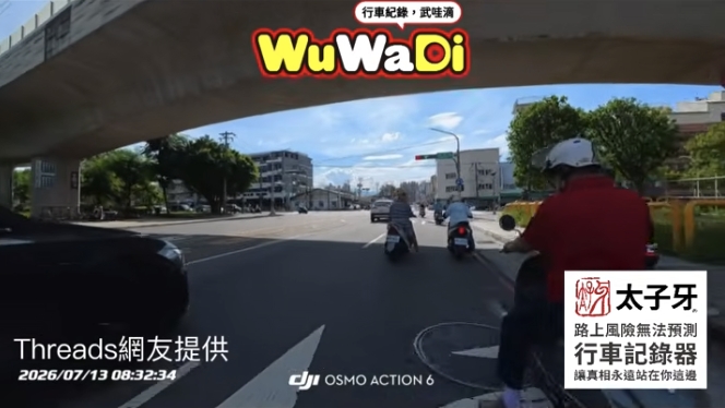 躲太陽直接當路霸耶