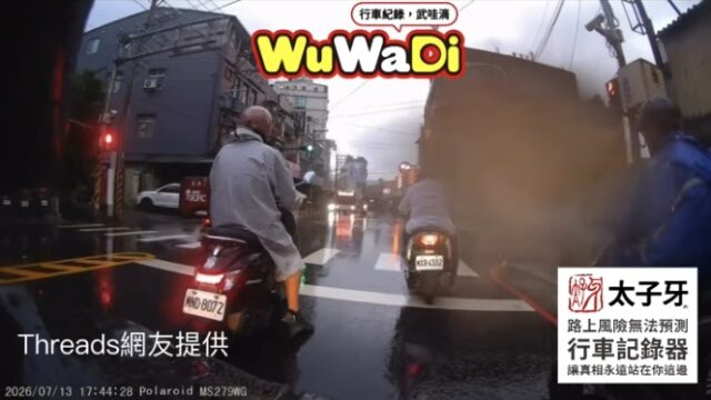 不是車子比較大就可以這樣亂開！