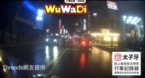 下雨天真的要小心再小心