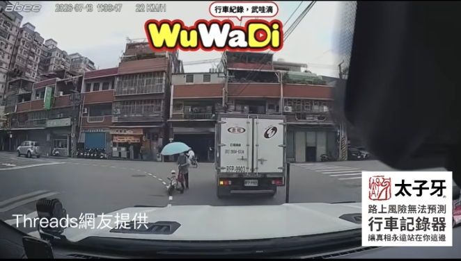 阿姨啊這樣很危險耶