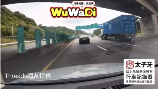要當路霸也不是在國道吧？