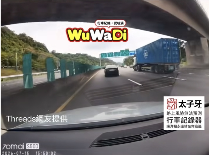 要當路霸也不是在國道吧？