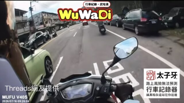 會不會太硬要