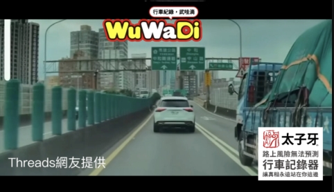 雙黃線這樣硬切餒？