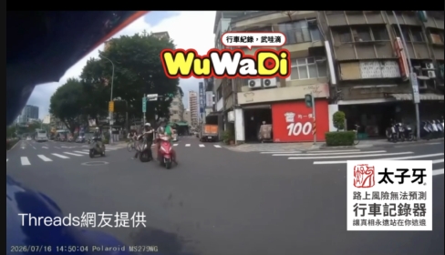 確定是在玩碰碰車沒錯