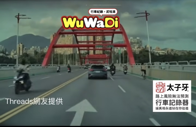 逆向成這樣還害人摔車