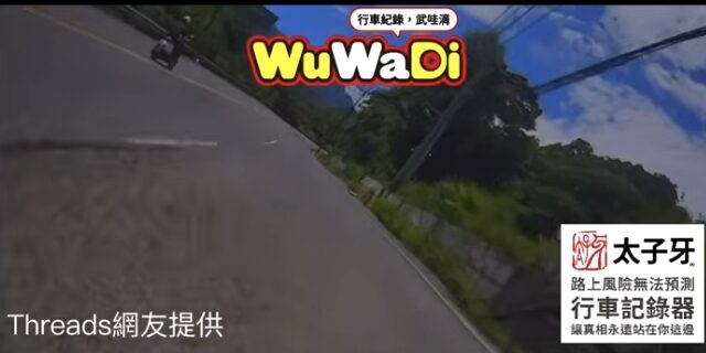 玩命關頭