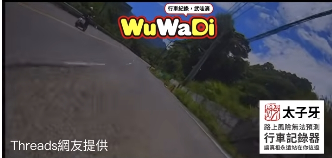 玩命關頭