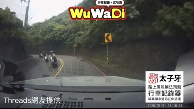 再多滑出來一點我就慘了