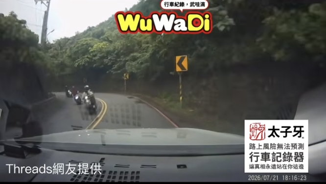 再多滑出來一點我就慘了