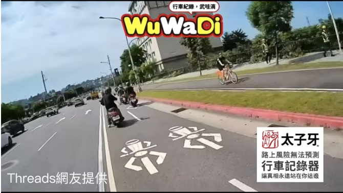 被前面害一個連環撞