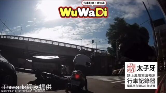 要鑽要看車啦！！