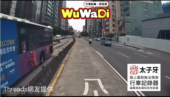 阿北啊把馬路當伸展台在走？