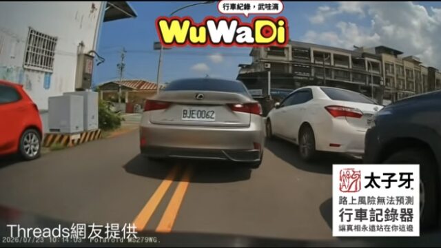 哇你後退不用看一下吼