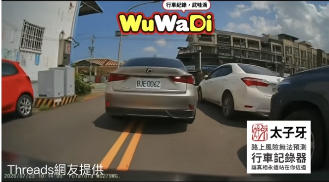 哇你後退不用看一下吼