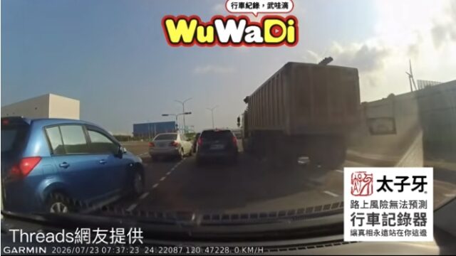 真是替待轉的騎士擔心