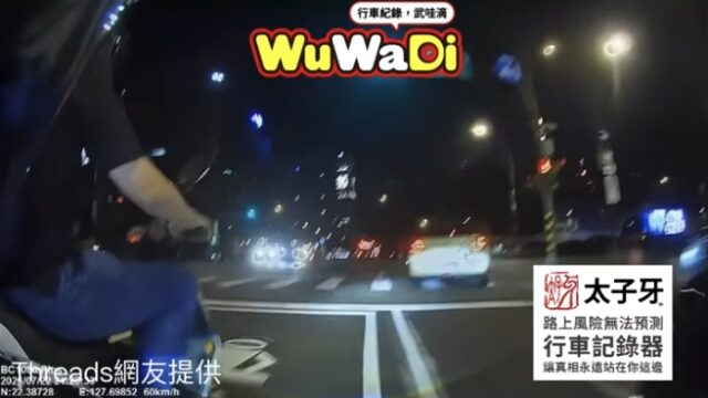 不知道怎麼會這樣騎車
