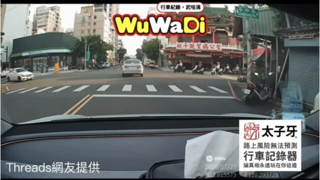 講過了硬闖真的會很尷尬