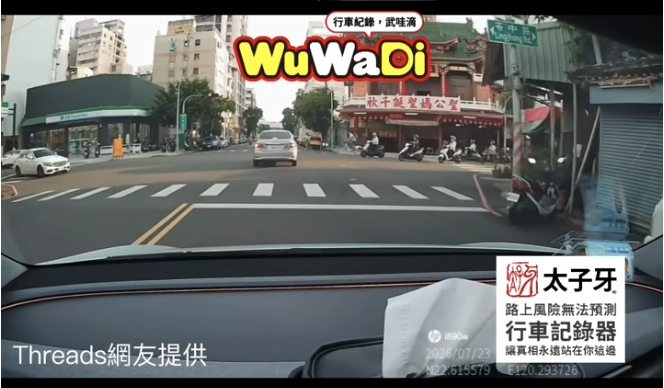 講過了硬闖真的會很尷尬