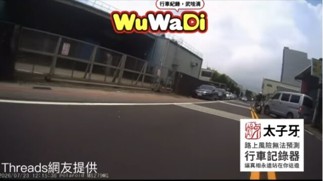 感覺好痛…