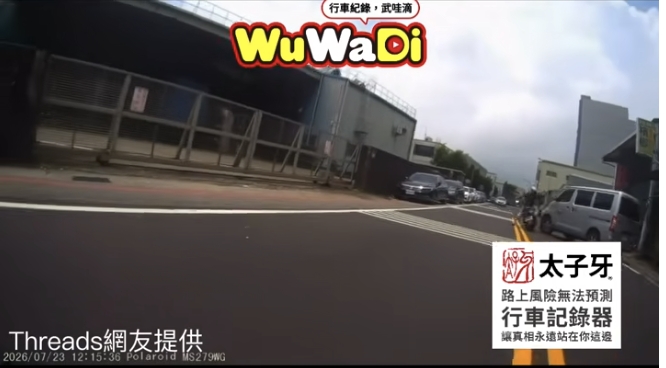 感覺好痛…