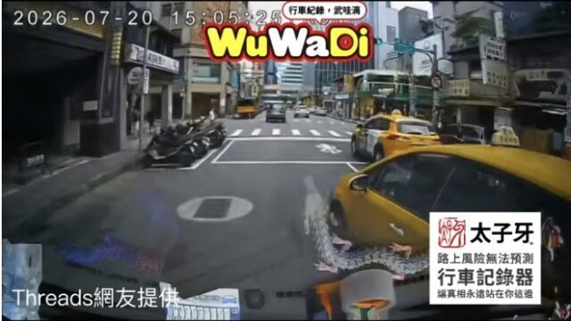 撞完直接拔腿烙跑?