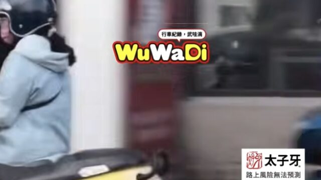 邊騎邊滑手機很危險真的不要這樣啦