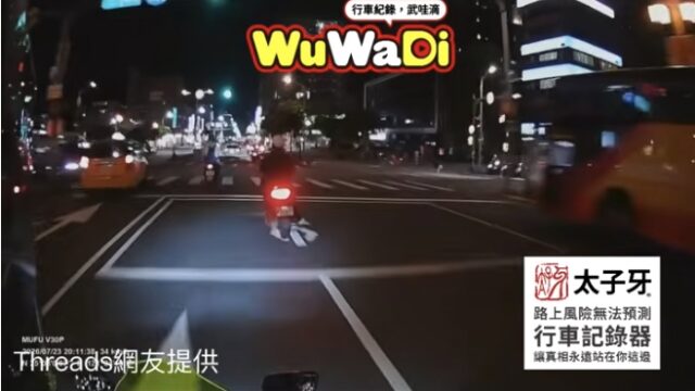 又一個方向燈大爺