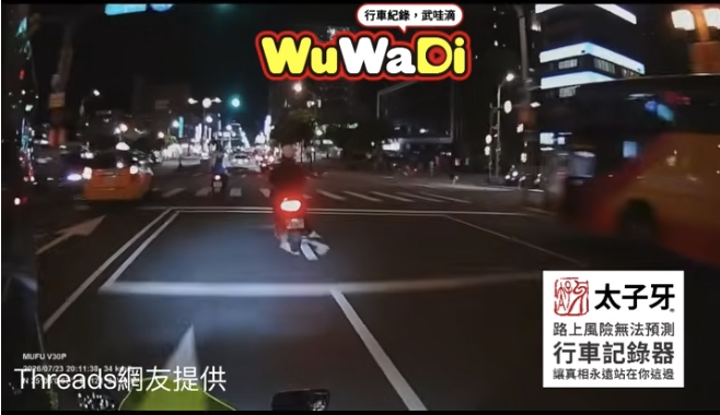 又一個方向燈大爺