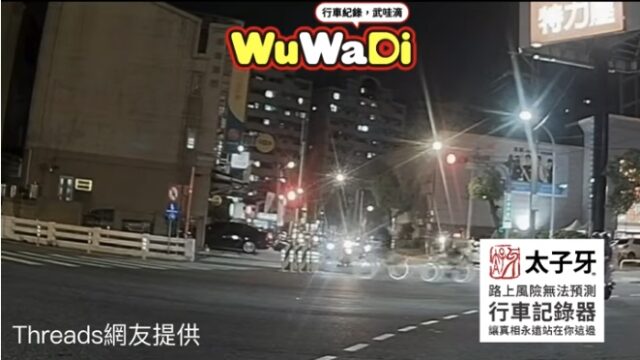 底迪啊..馬路不要玩