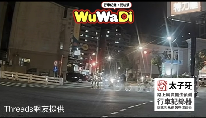 底迪啊..馬路不要玩