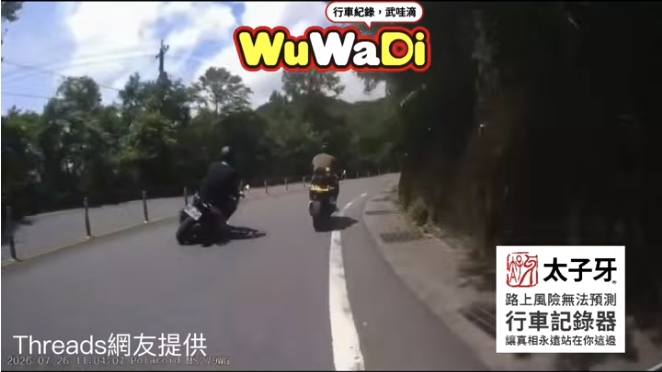 當不成彎道情人了
