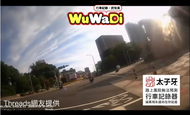 危險駕駛逼逼逼