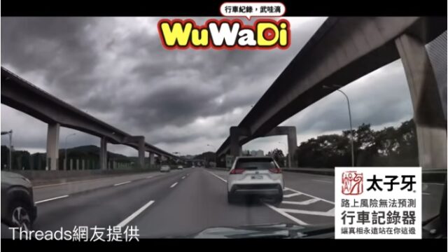 又一個點黑白切的餒