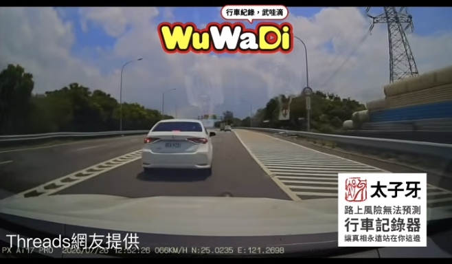 雖然看錯導航但很危險啦