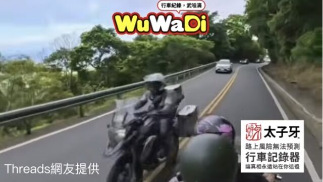 雙黃線是假的嗎