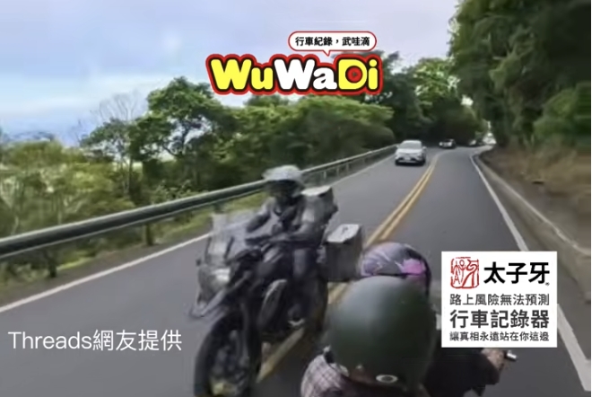 雙黃線是假的嗎