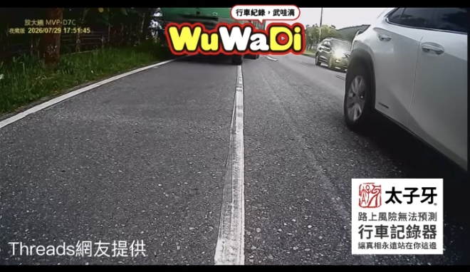 偶爾還是要小心背後耶