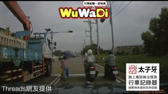 真的不要貪方便！好危險