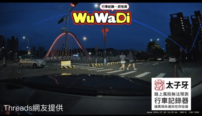 不會開車還不開大燈