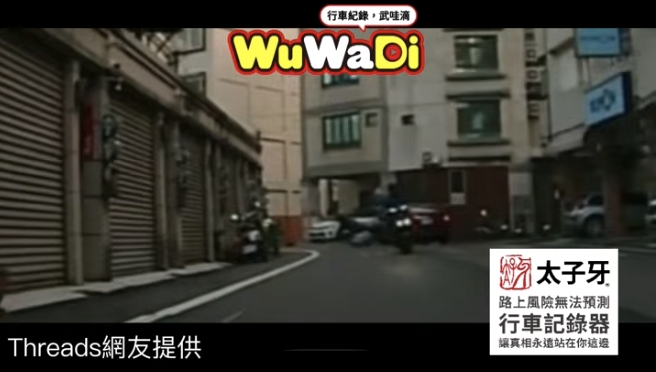 誰叫你要彎這麼大