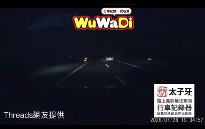 你沒看錯國道逆向還機車