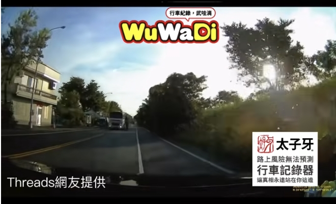 又一個大車逆向的