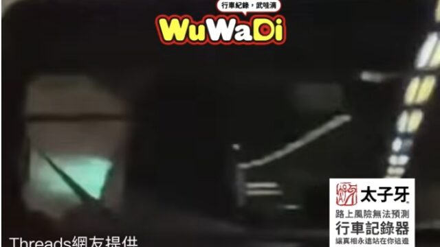 滑你再滑